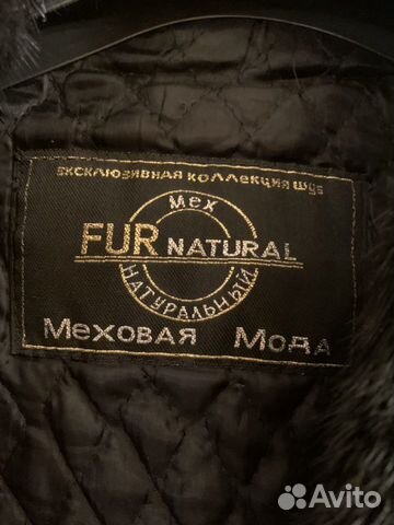 Шуба мужская мутон с норкой
