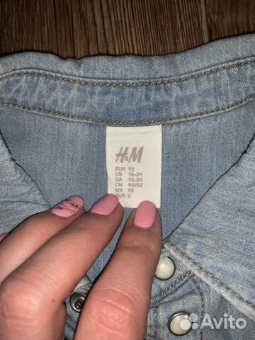 Джинсовая рубашка H&M