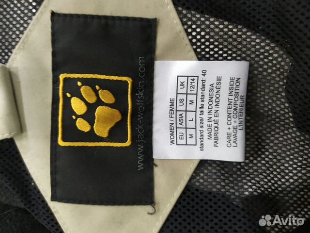 Куртка Jack Wolfskin Куртка Jack Wolfskin