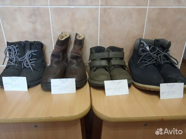 Сапожки зимние детские Сапожки зимние детские