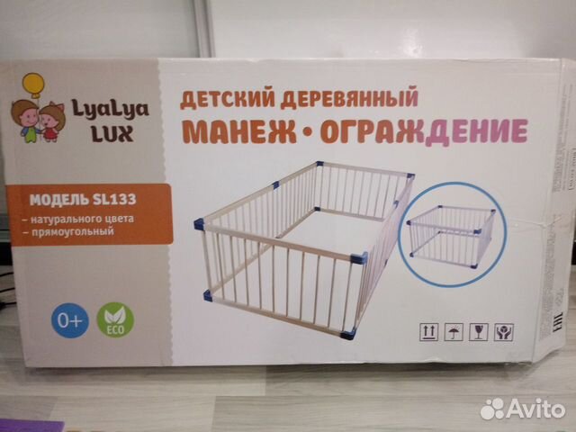 Деревянный манеж-ограждение lyalyalux SL-133 Деревянный манеж-ограждение lyalyalux SL-133