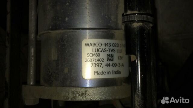Компрессор пневмоподвески BMW 7 F01 F02 F04 Компрессор пневмоподвески BMW 7 F01 F02 F04