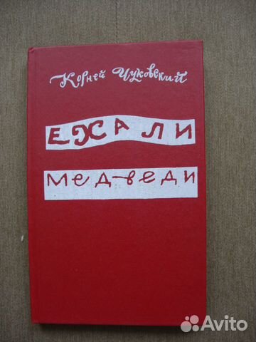 Книги для детей Книги для детей