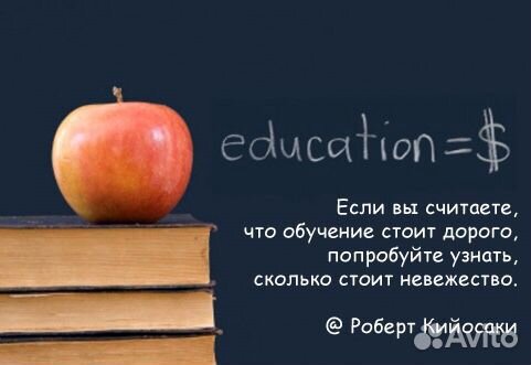 Репетитор начальных классов с 1-4 кл