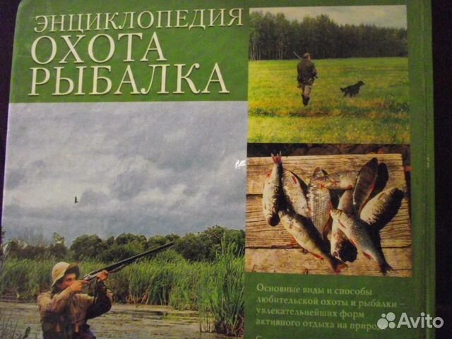 Утки охотники. СССР Утки охотники. СССР
