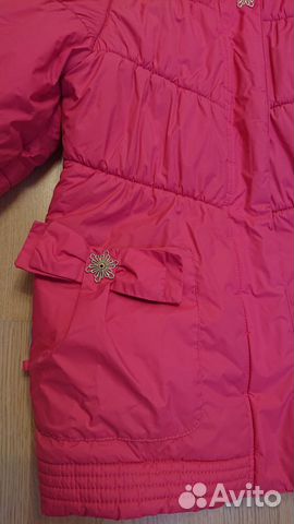 Куртка Керри Куртка Керри