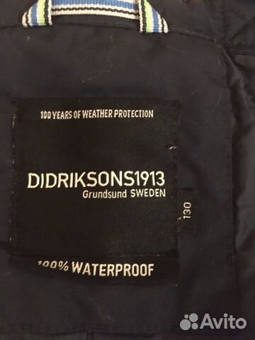 Штаны детские зимние Didrikson Штаны детские зимние Didrikson