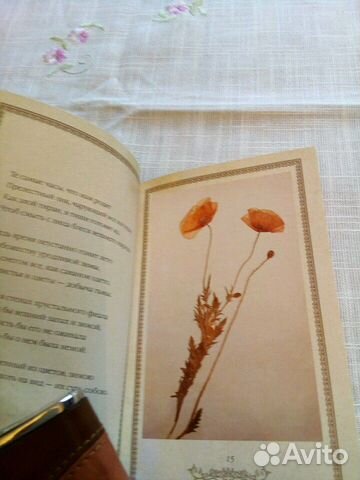 Шекспир Сонеты Подарочное издание Шекспир Сонеты Подарочное издание