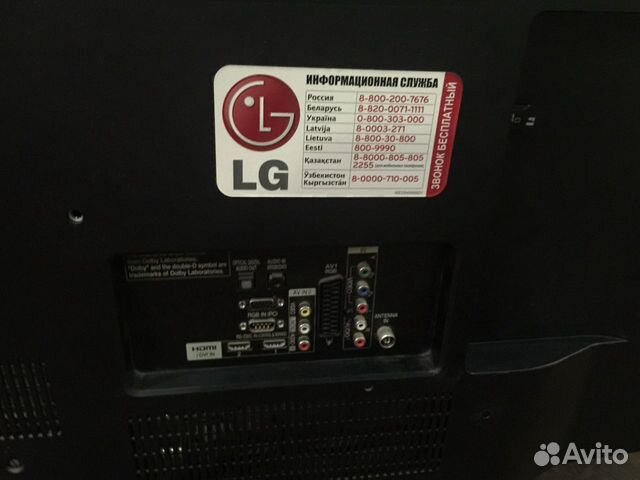 LG 47LK950