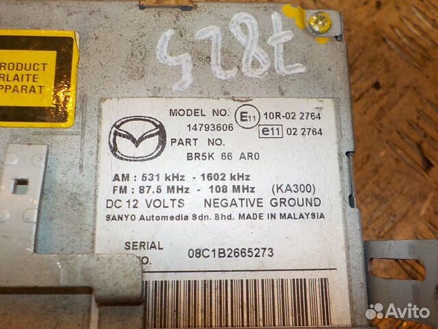 Магнитола Mazda 3 Магнитола Mazda 3