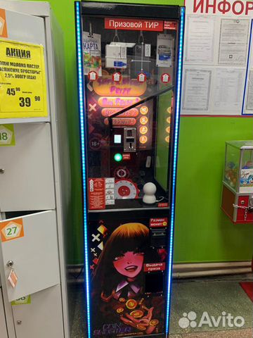 NEW Аттракцион Вендинговый автомат - монетный тир NEW Аттракцион Вендинговый автомат - монетный тир