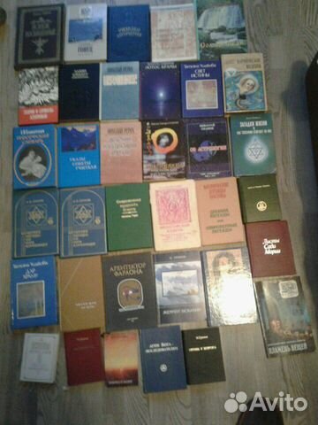 Книги по эзотерики