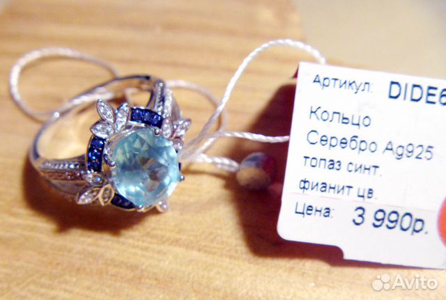 Серебряное кольцо с фианитом