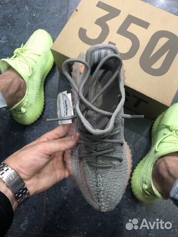 Adidas Yeezy Boost 350 v2 True Form trfrm Adidas Yeezy Boost 350 v2 True Form trfrm