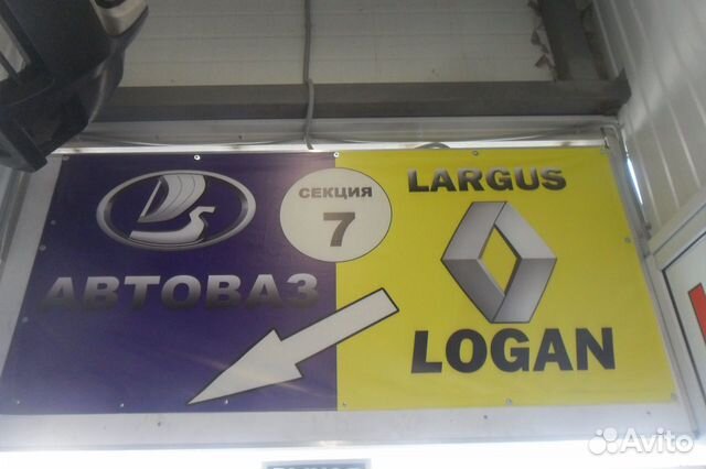 Зеркало рено логан-2 сандеро Зеркало рено логан-2 сандеро