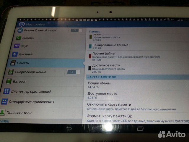 SAMSUNG galaxy note