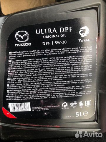 Масло моторное мазда original OIL ULT DPF5W30 5л