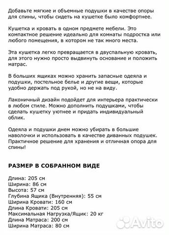 Кровать раскладывающаяся с двумя матрасами Кровать раскладывающаяся с двумя матрасами