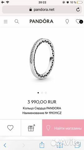 Кольцо pandora