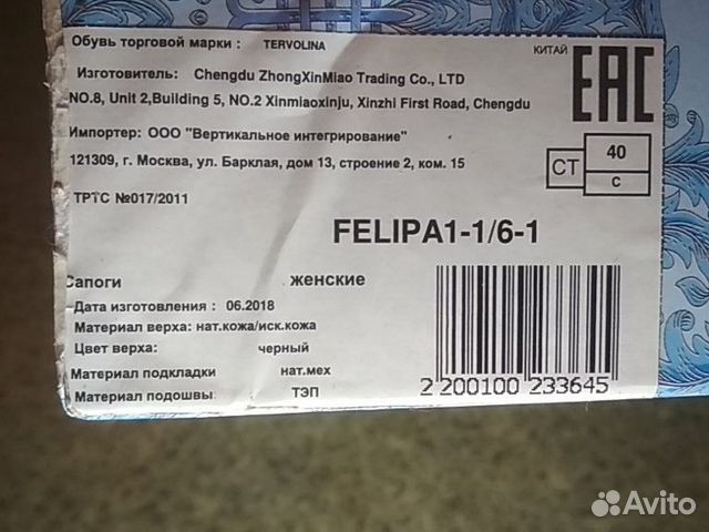 Сапоги женские зимние 40р новые