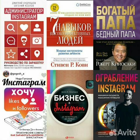 Бизнес книги