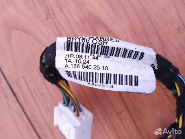 Провод моторчиков крыши Mercedes X166 W166 Провод моторчиков крыши Mercedes X166 W166