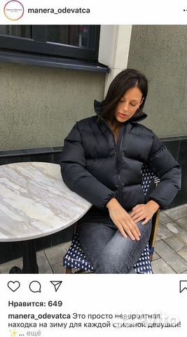Пуховик manera odevatca Пуховик manera odevatca