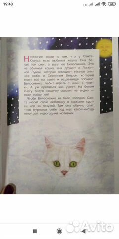 Детские книги. Книги детям Детские книги. Книги детям