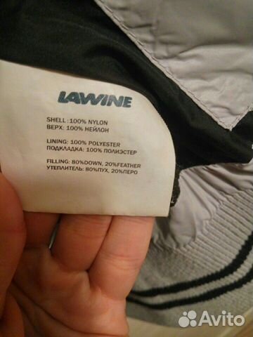 Пуховик мужской Lavine Пуховик мужской Lavine