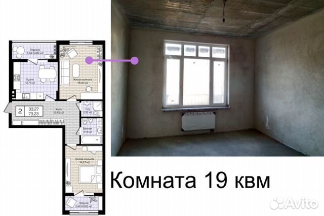недвижимость Калининград Азовскаядом