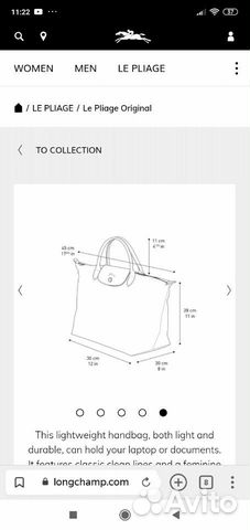 Сумка longchamp Сумка longchamp