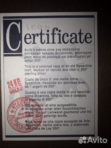 Икона Богоматери Икона Богоматери