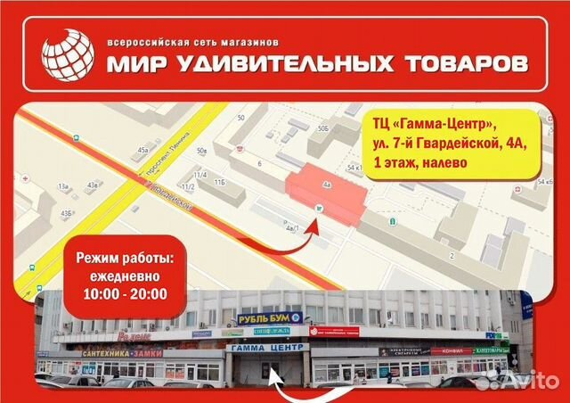 Настольная игра Забег по крышам