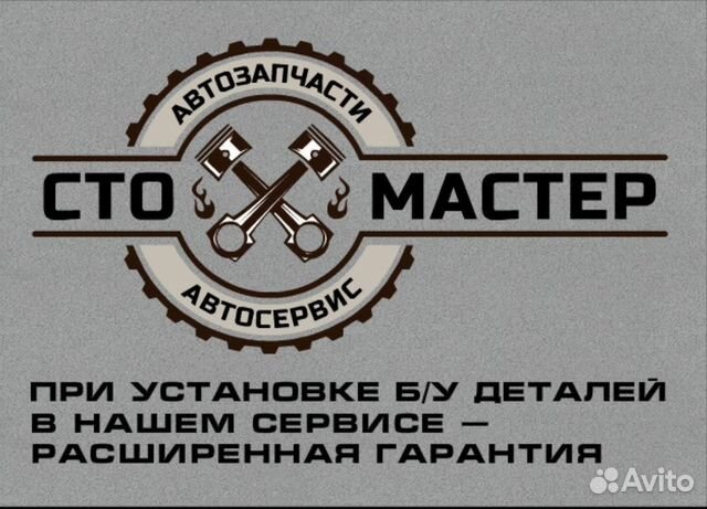 Дефференциал МКПП Пежо Боксер 3 кузов 250 2.2 HDi Дефференциал МКПП Пежо Боксер 3 кузов 250 2.2 HDi