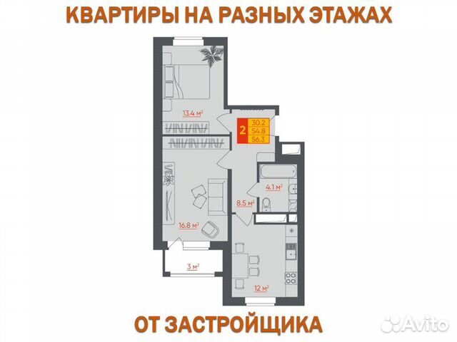 2-к квартира, 56.3 м², 8/16 эт.