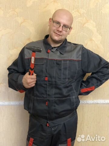 Демонтаж
