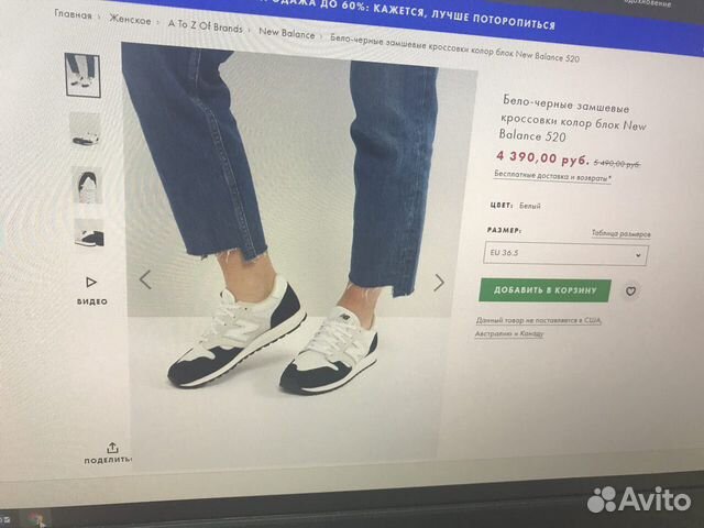Кроссовки new balance 520 оригинал Кроссовки new balance 520 оригинал