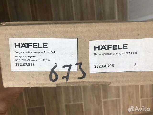 Подъёмный механизм и петли Free Fold hafele