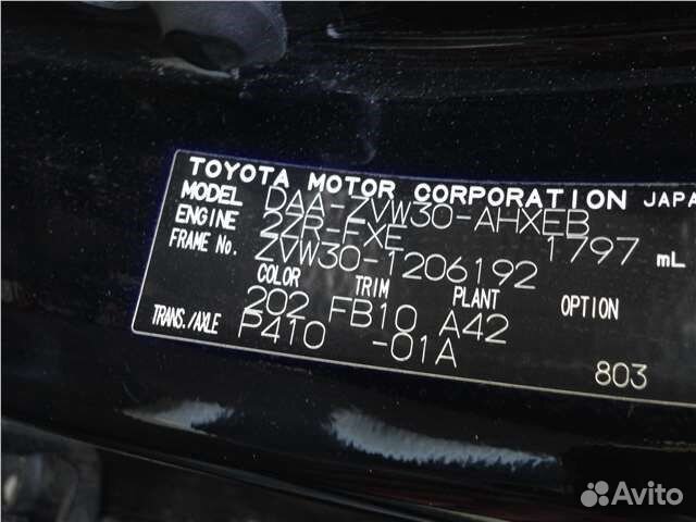 Разобран на запчасти Toyota Prius 2009 Разобран на запчасти Toyota Prius 2009