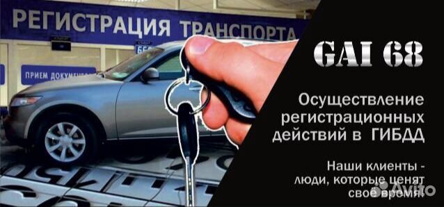 Подработка на авто в новосибирске