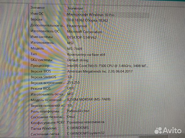 Игровой пк 1060 Игровой пк 1060