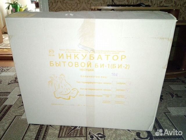 Инкубатор на 104 яйца купить на Зозу.ру - фотография № 1