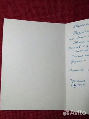 Открытка 8 марта «Акварель» 1965год СССР