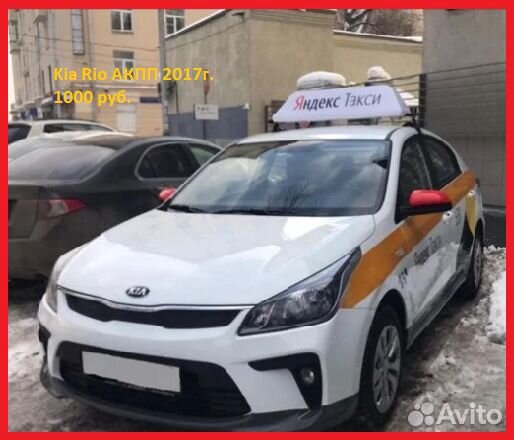Аренда авто под такси Аренда авто под такси