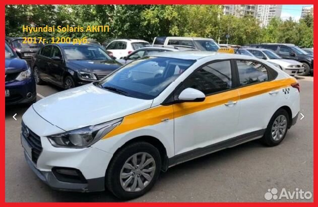 Аренда авто для такси Аренда авто для такси