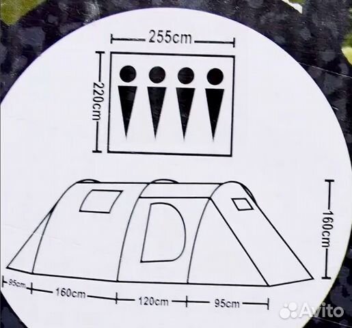 Палатка туристическая 4 местная. Спальник. Матрас