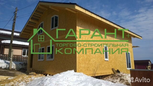 Строительство домов, Дом 9 на 9, 162 кв.м Строительство домов, Дом 9 на 9, 162 кв.м