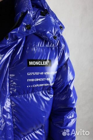 Пуховик moncler fragment Пуховик moncler fragment