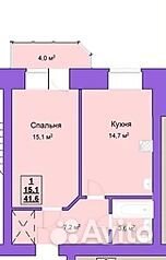 1-к квартира, 41.6 м², 2/9 эт.