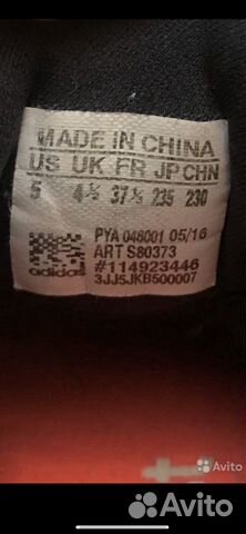 Кроссовки adidas ultra boost, р35 Кроссовки adidas ultra boost, р35